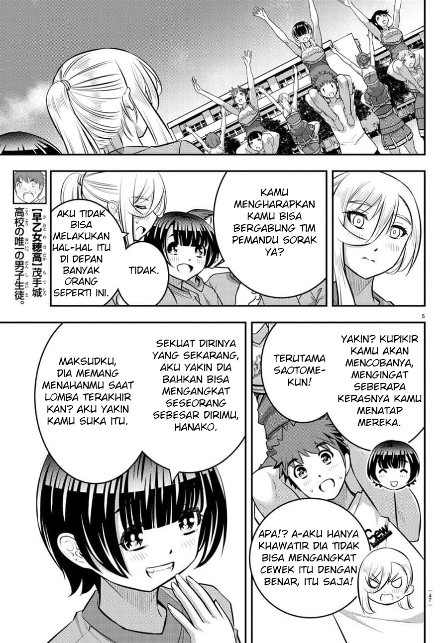 Yankee JK Kuzuhana-chan